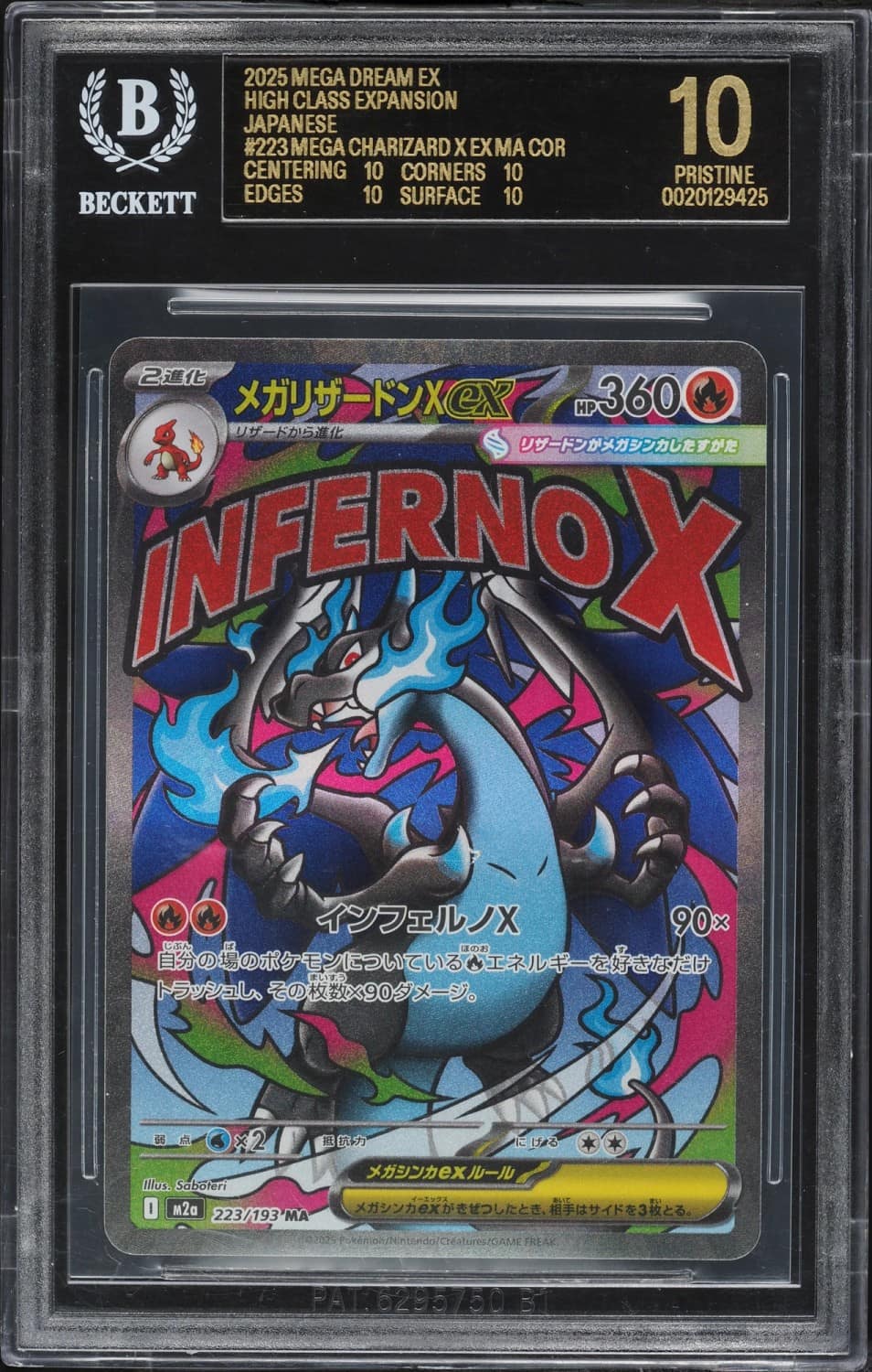 Mega Charizard X Ex