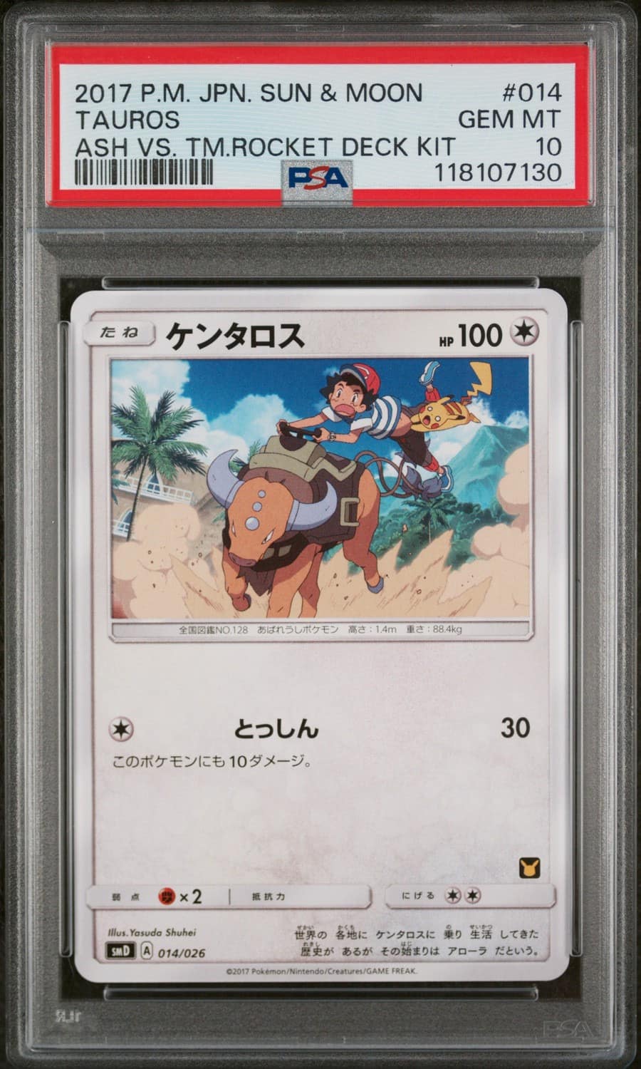 Tauros