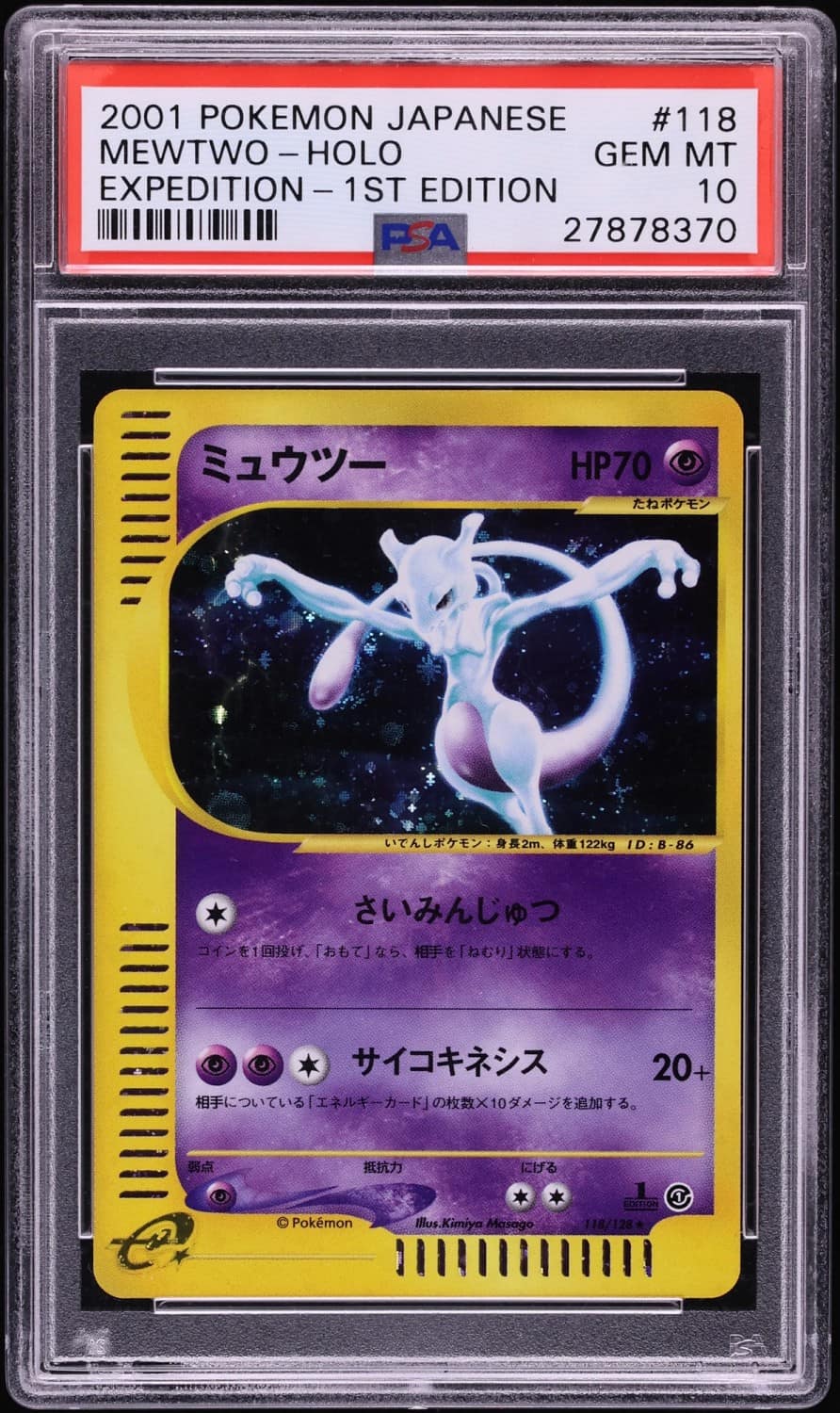 Mewtwo