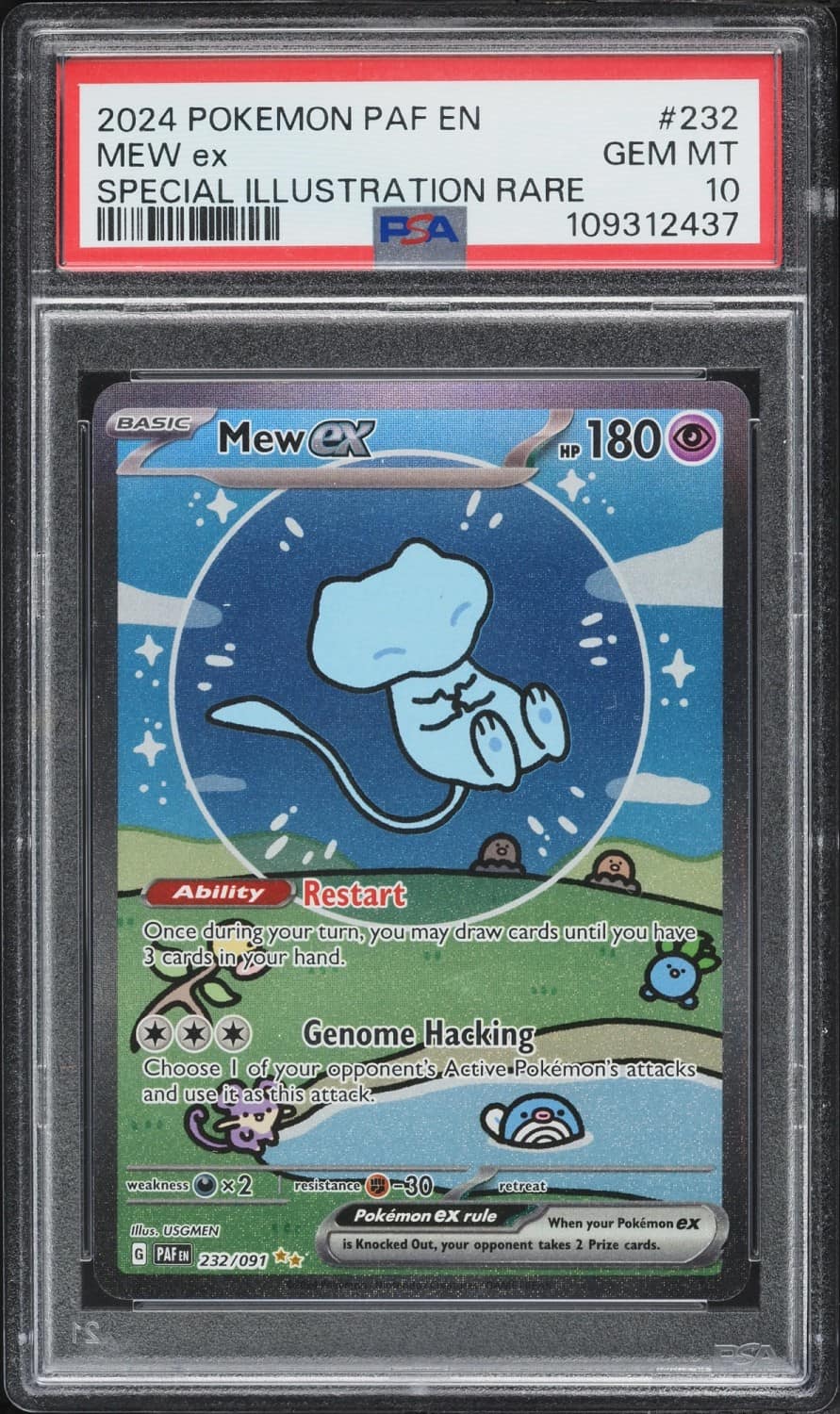 Mew Ex