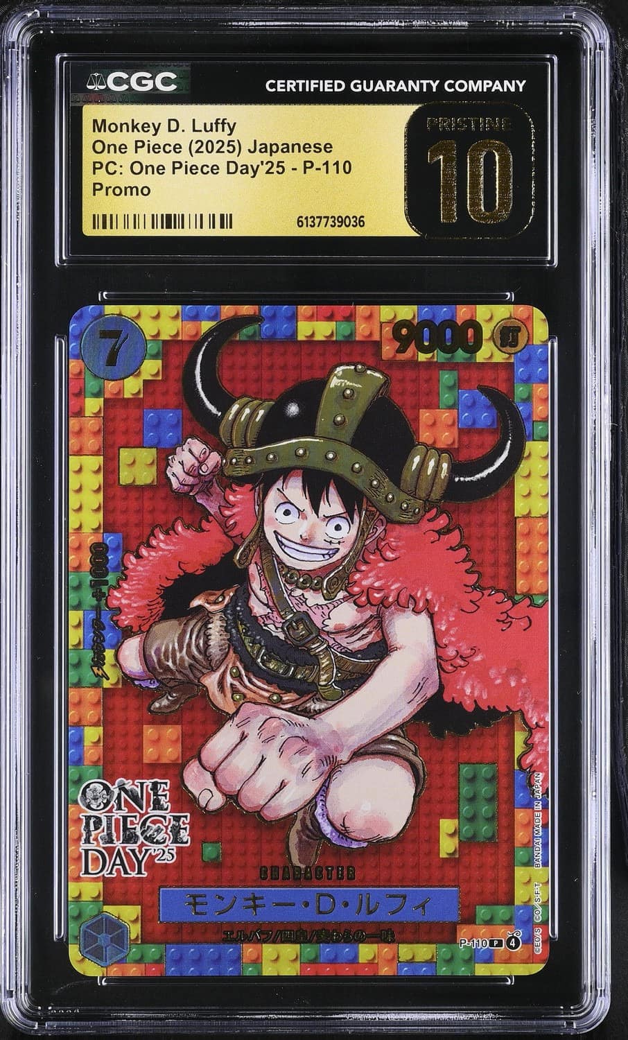 Monkey D. Luffy