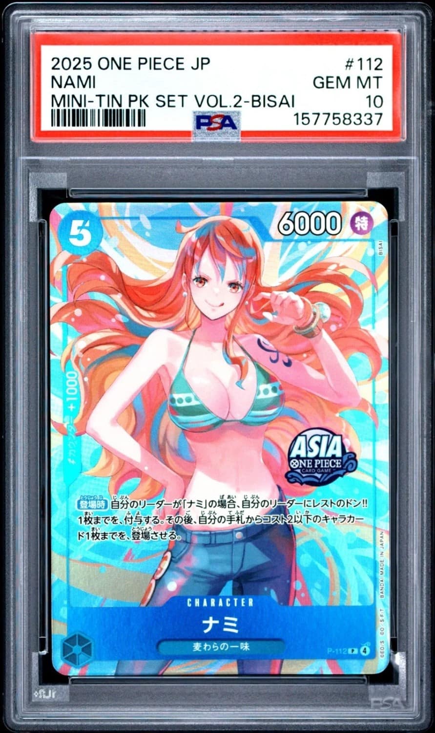 Nami