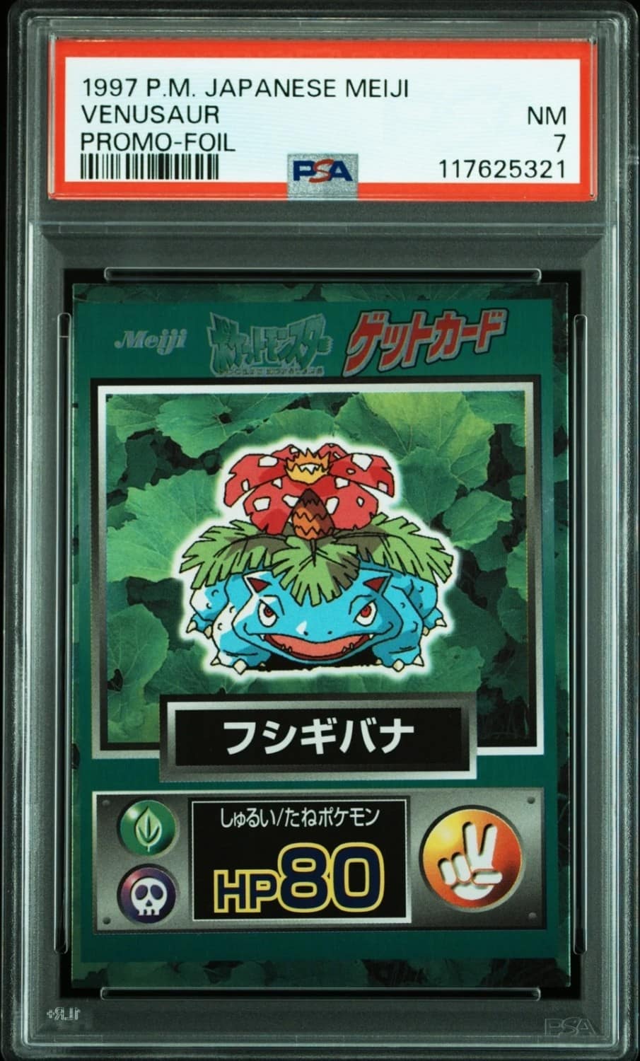 Venusaur