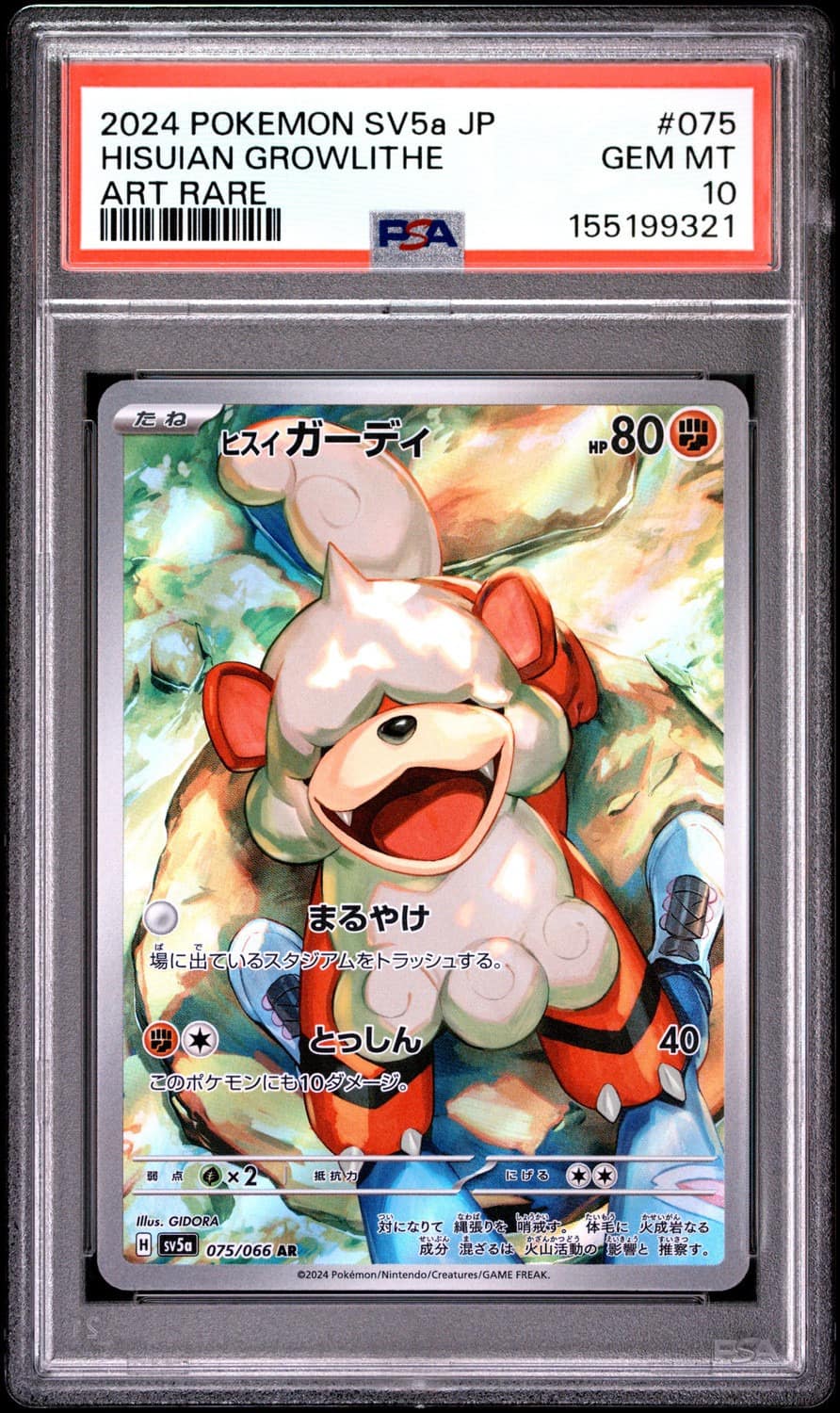 Hisuian Growlithe