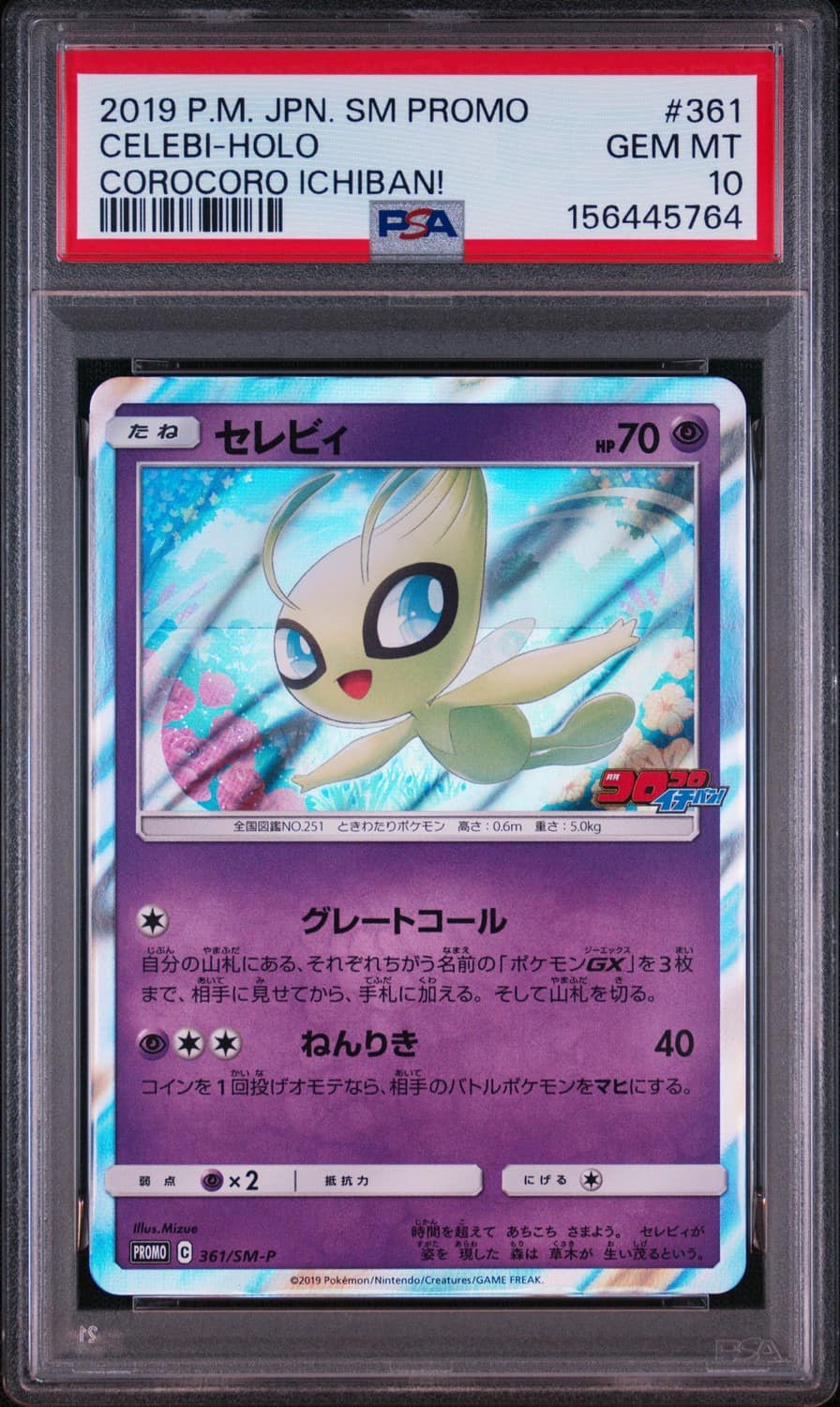 Celebi