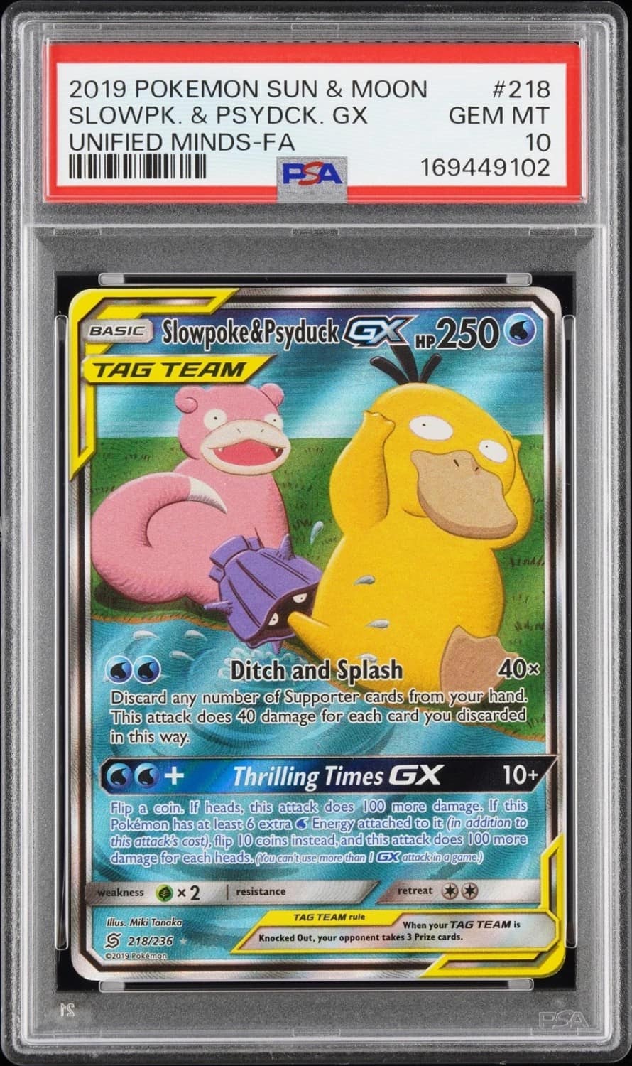 Slowpoke & Psyduck Gx