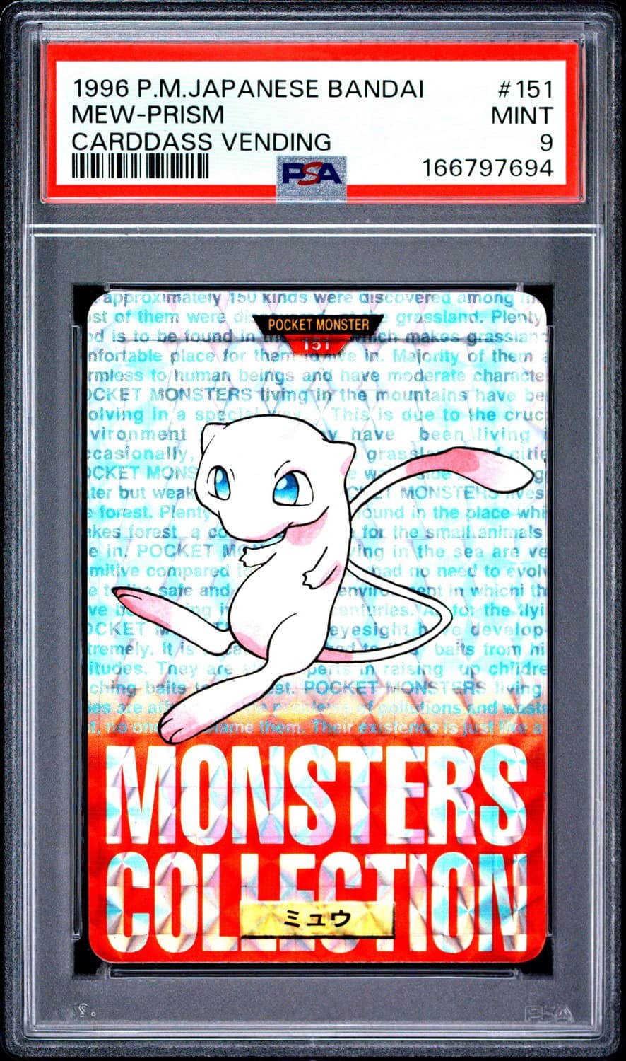 Mew-Prism