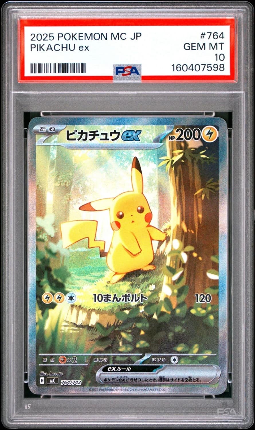 Pikachu Ex