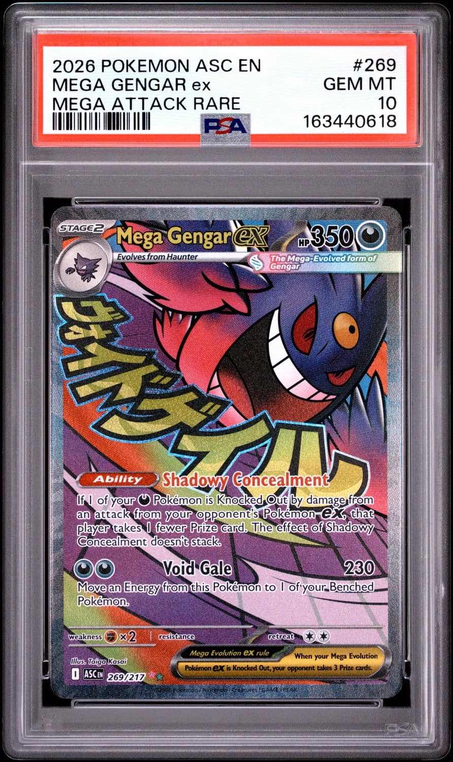 Mega Gengar Ex