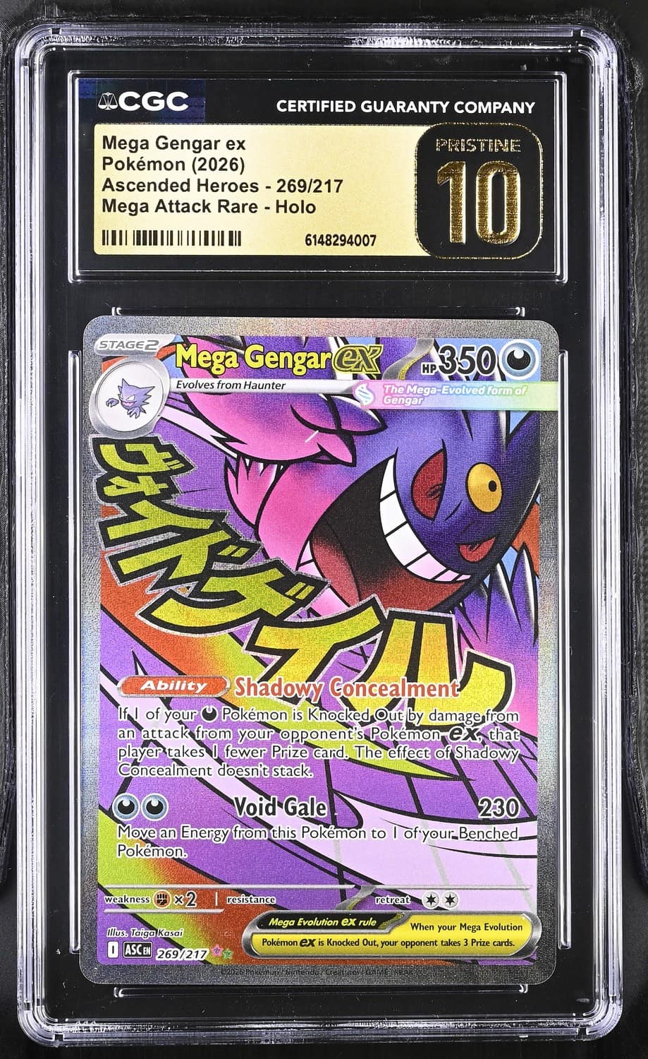 Mega Gengar Ex
