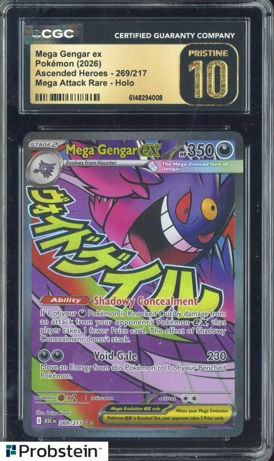 Mega Gengar Ex