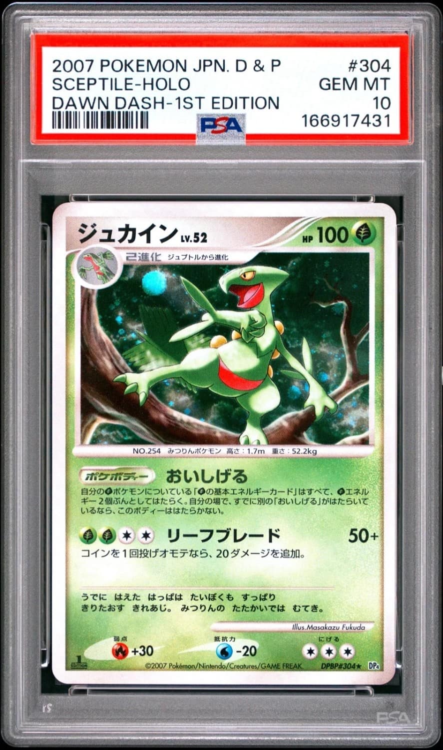 Sceptile