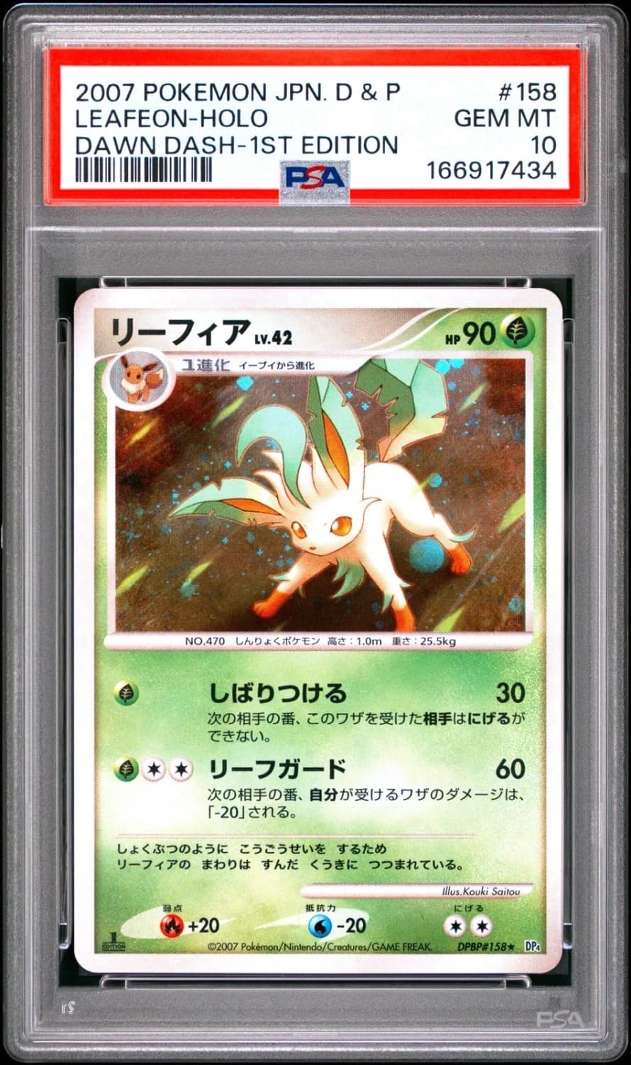 Leafeon