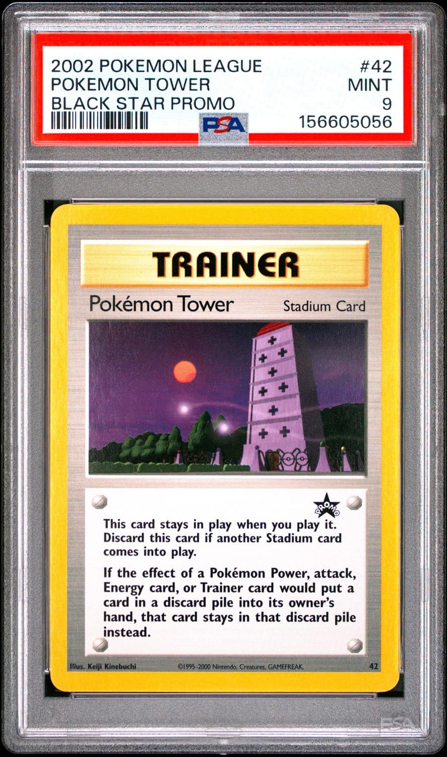 Pokemon Tower