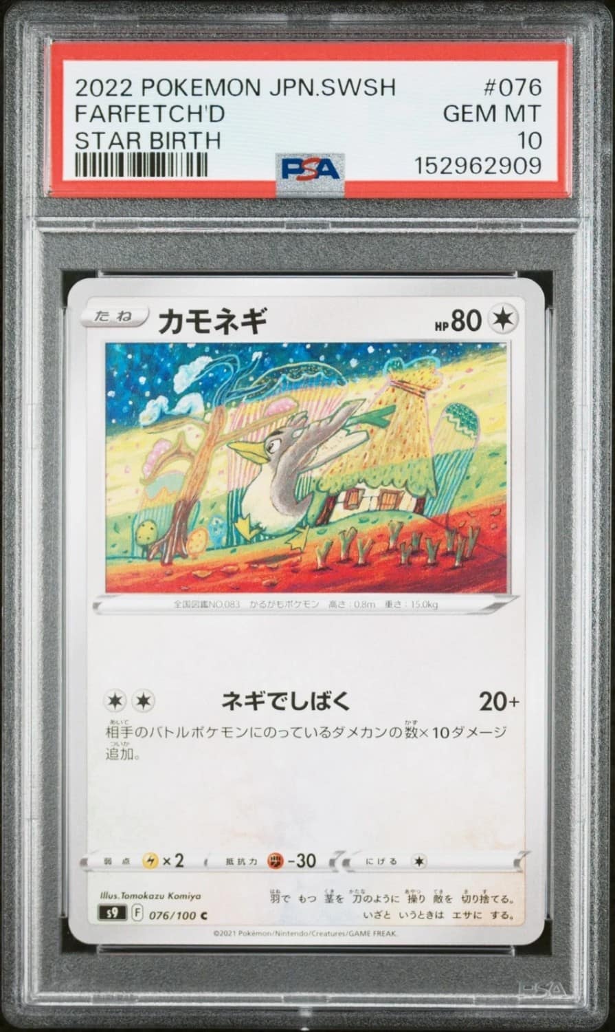 Farfetch'D