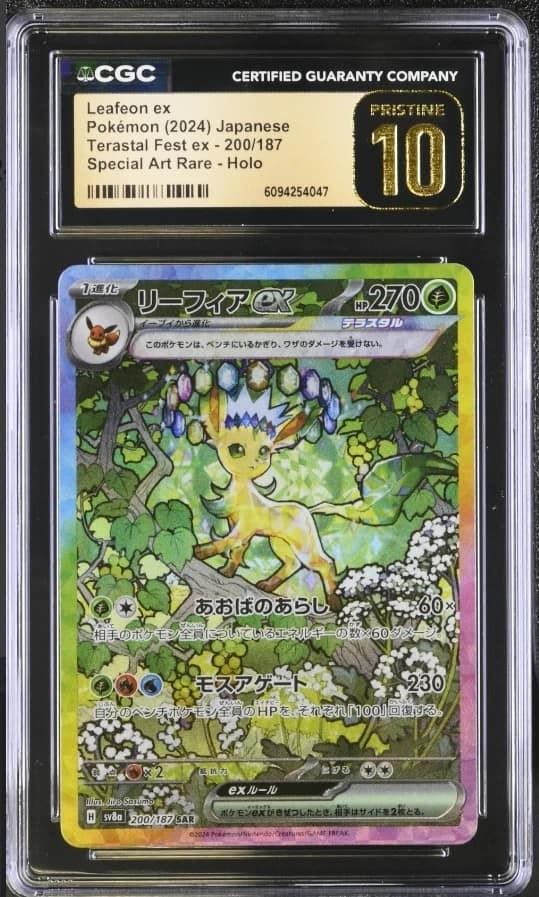 Leafeon Ex
