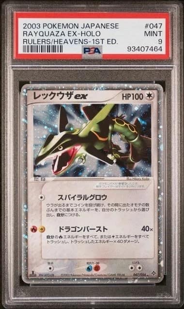 Rayquaza Ex