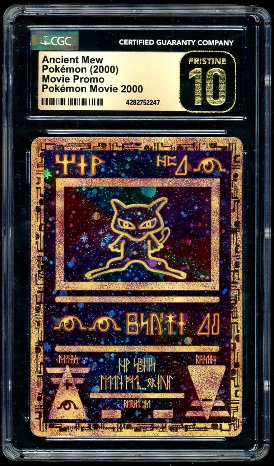 Ancient Mew