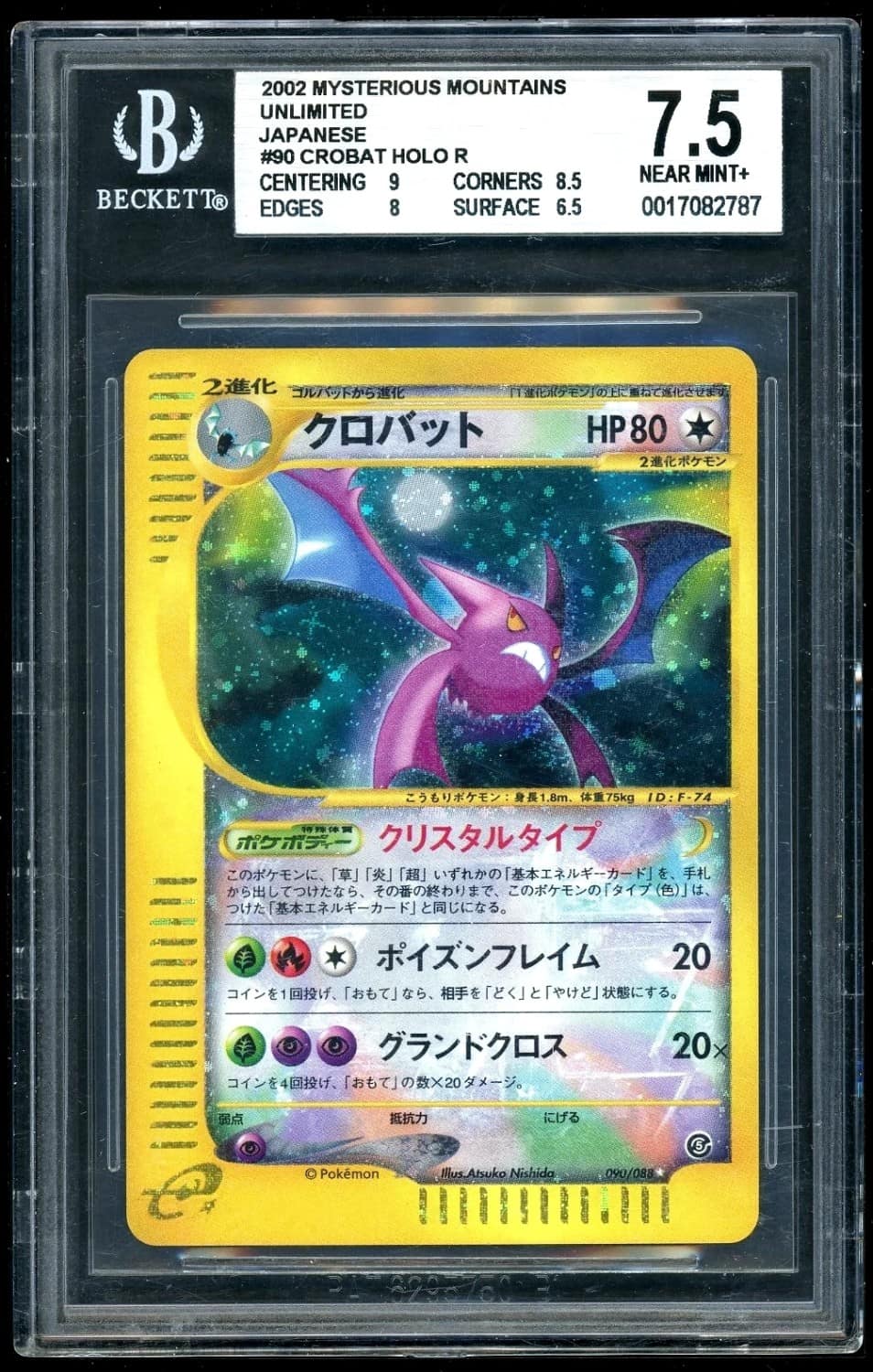 Crobat