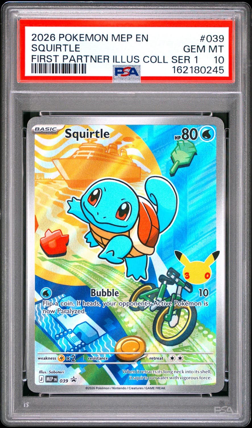 Squirtle