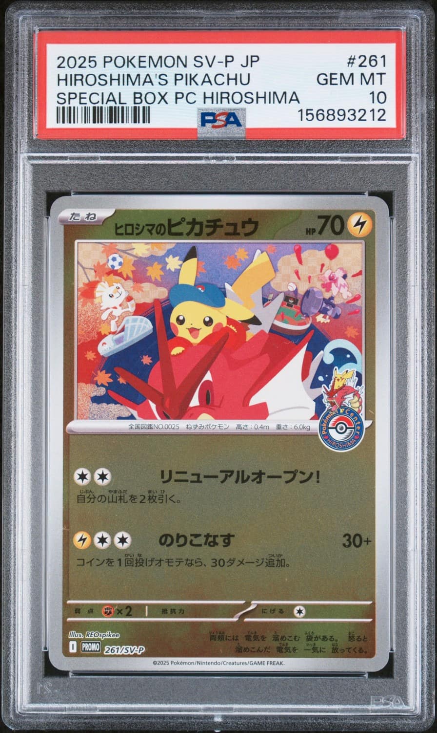 Hiroshima'S Pikachu