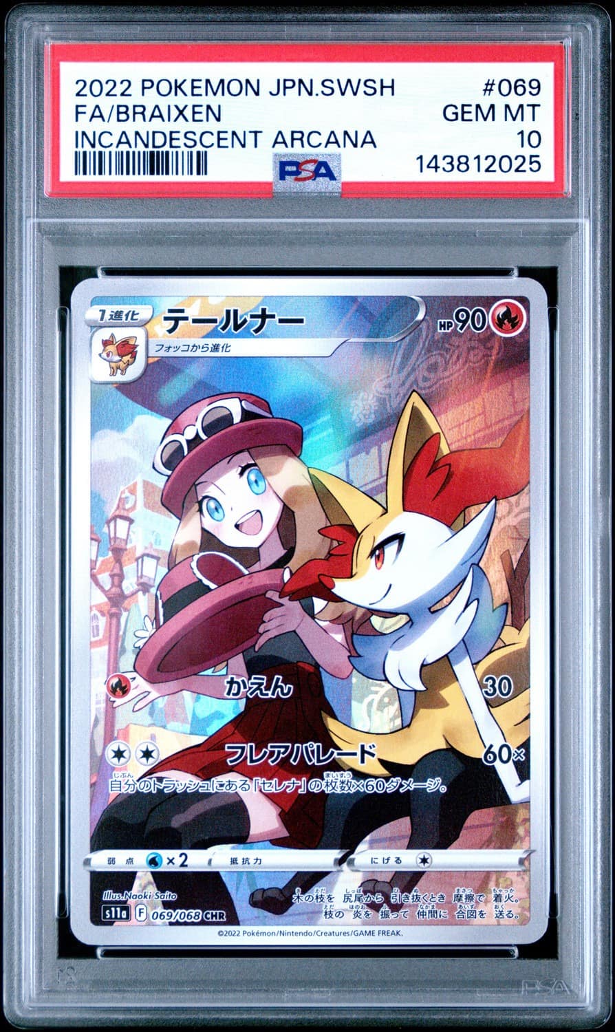 Braixen