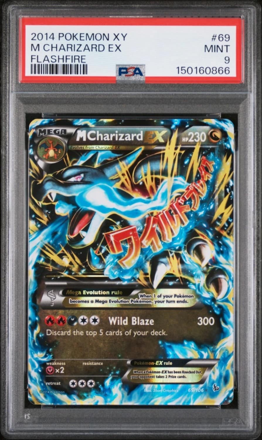 M Charizard Ex