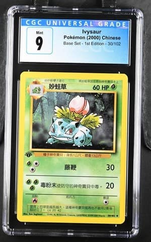 Ivysaur