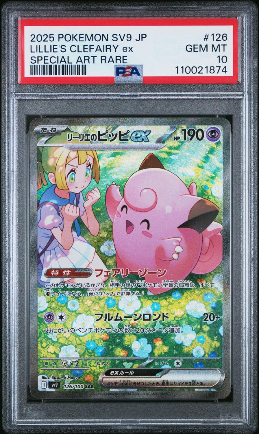 Lillie'S Clefairy Ex
