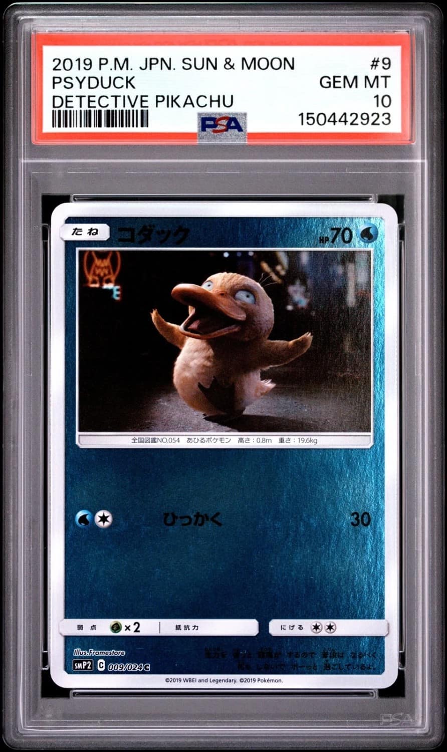 Psyduck