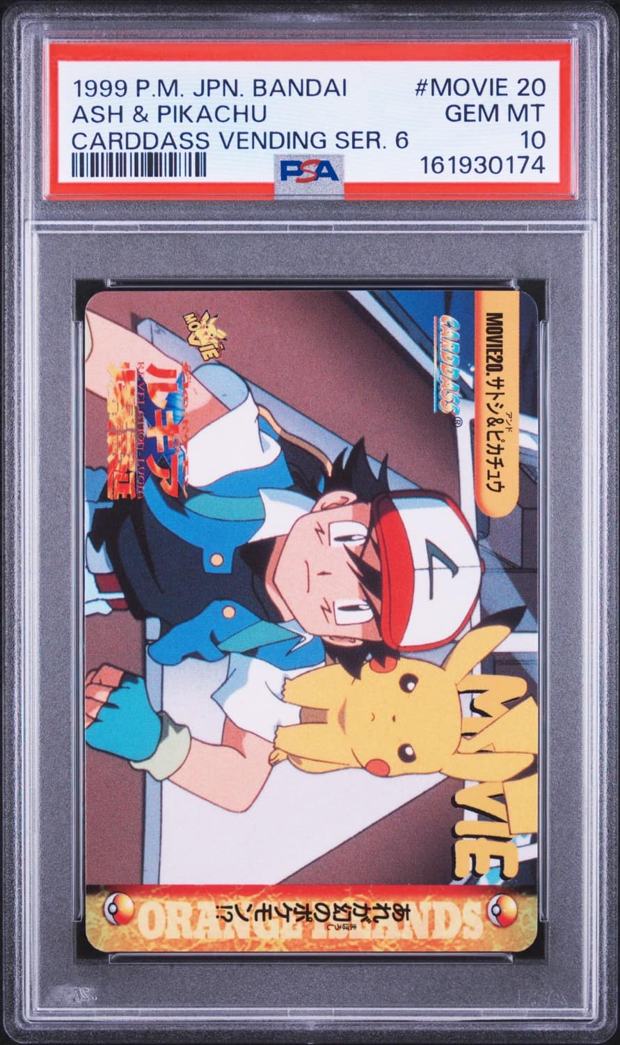 Ash & Pikachu
