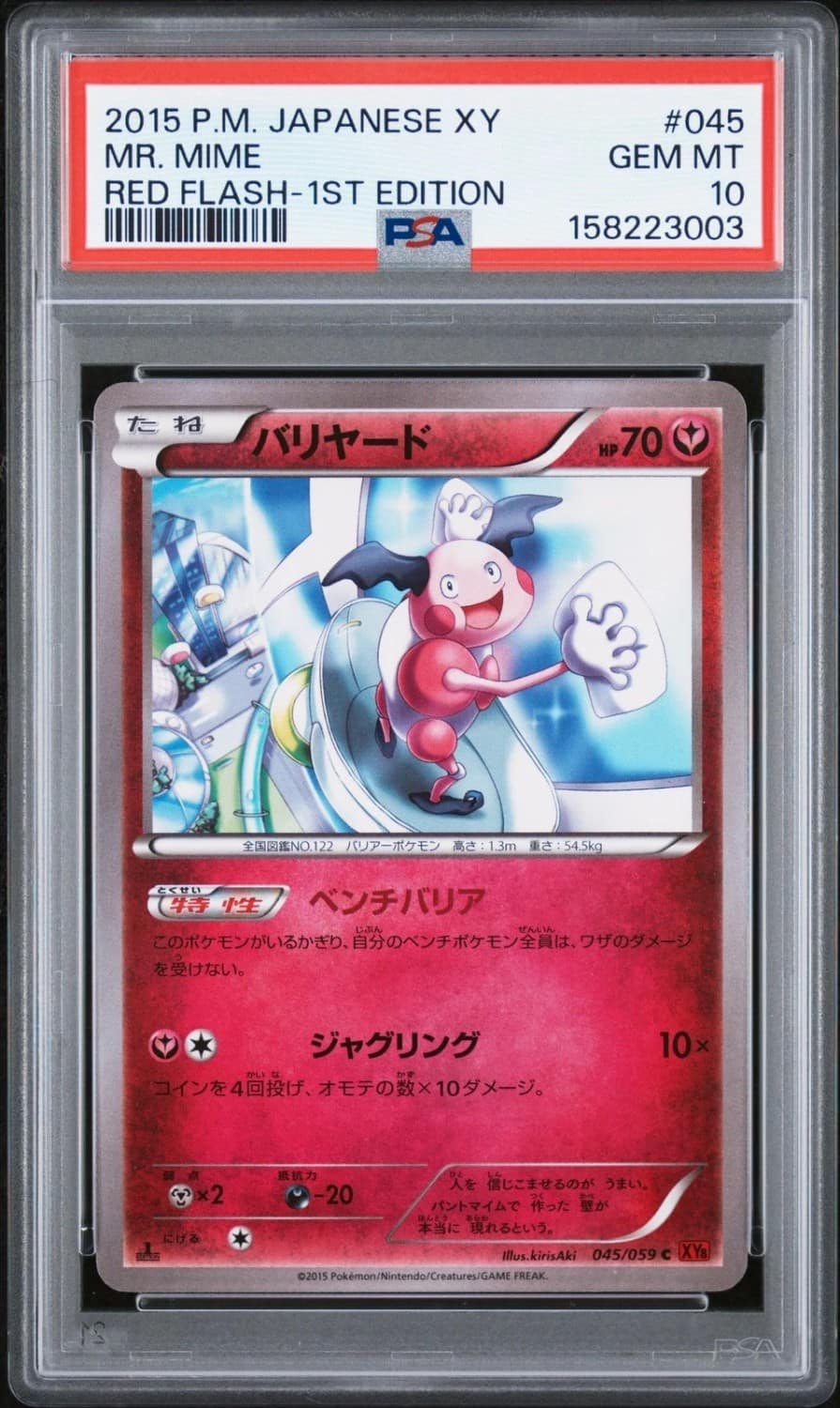 Mr. Mime