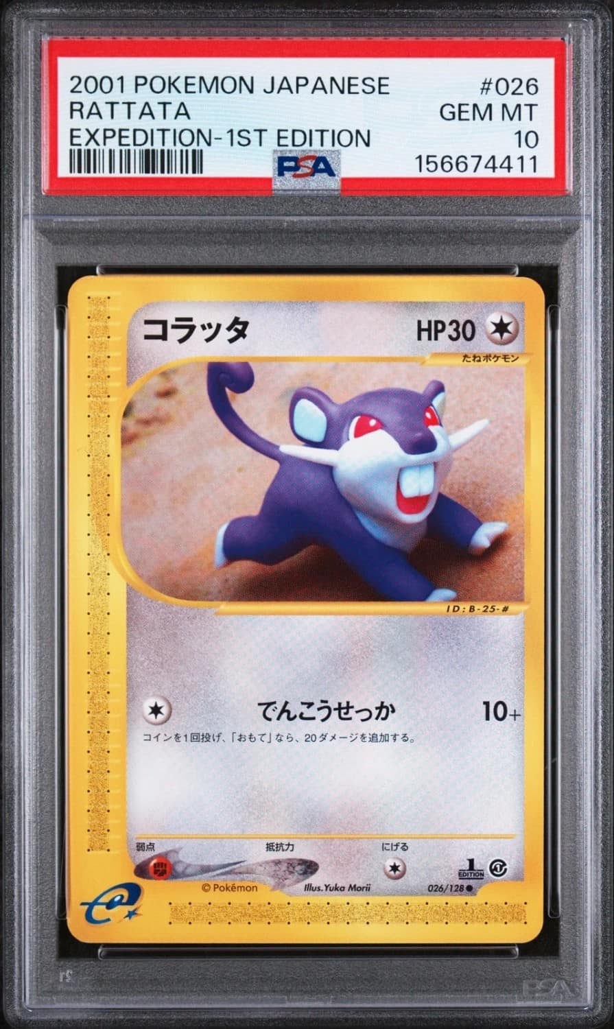 Rattata