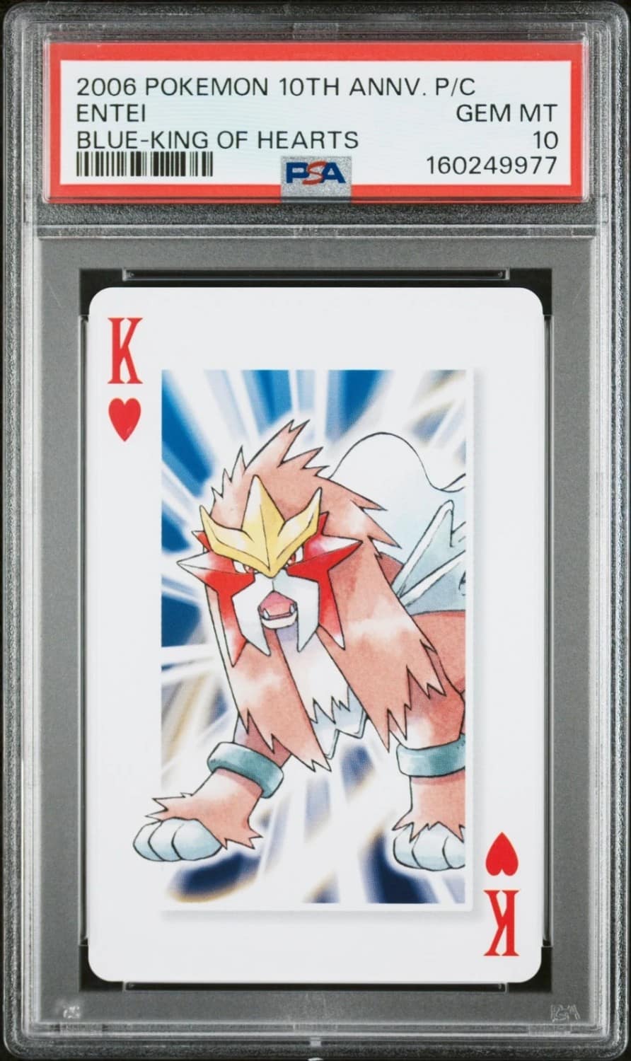 Entei