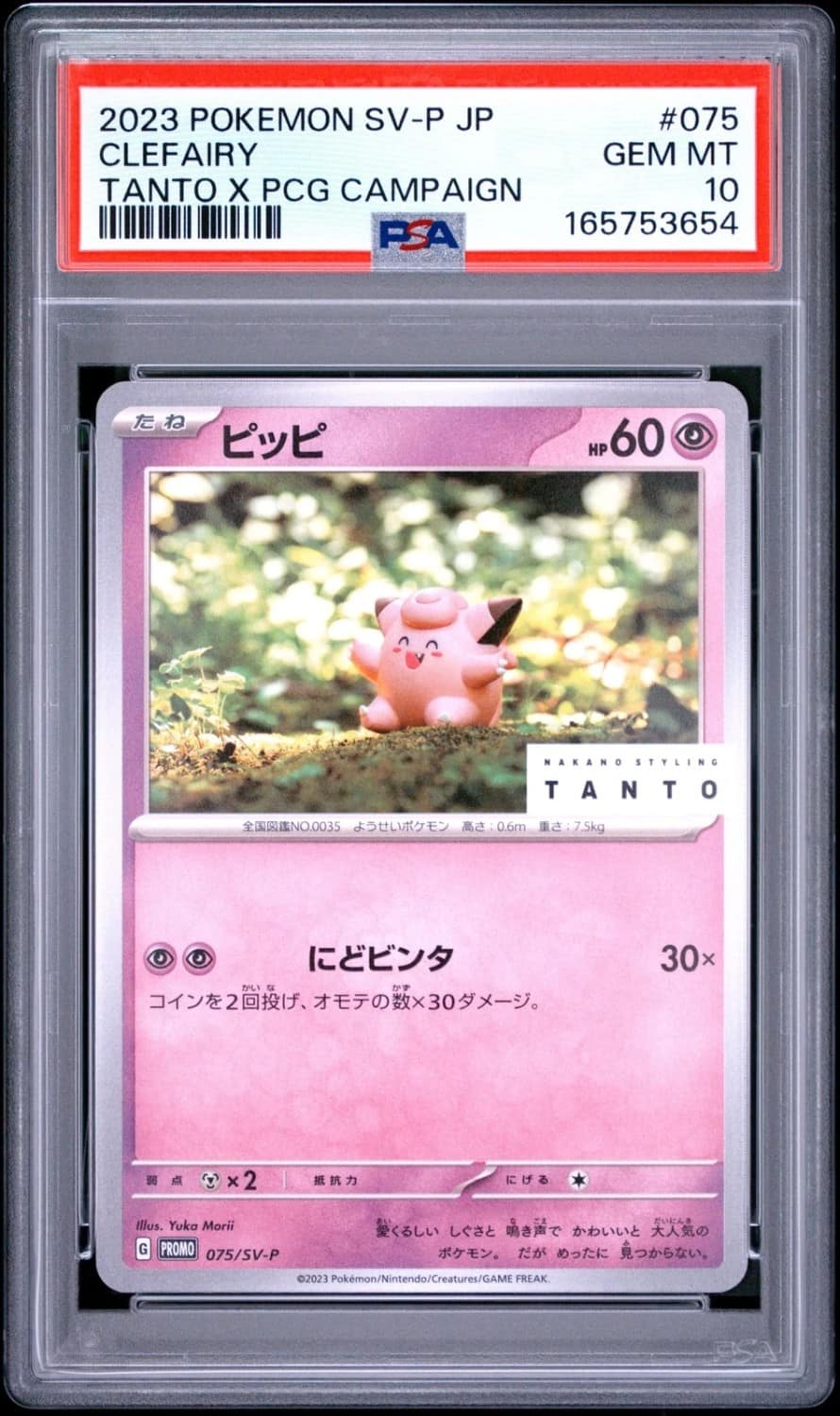 Clefairy