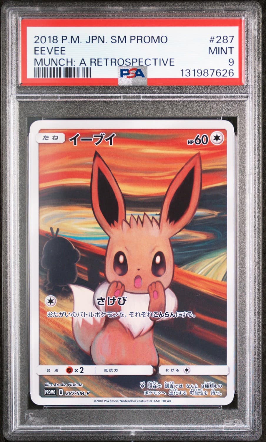 Eevee