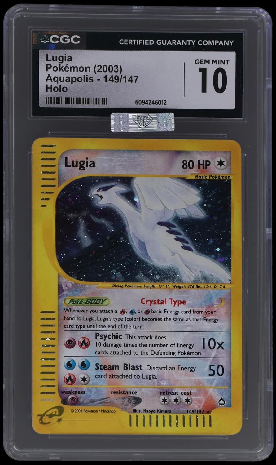 Lugia