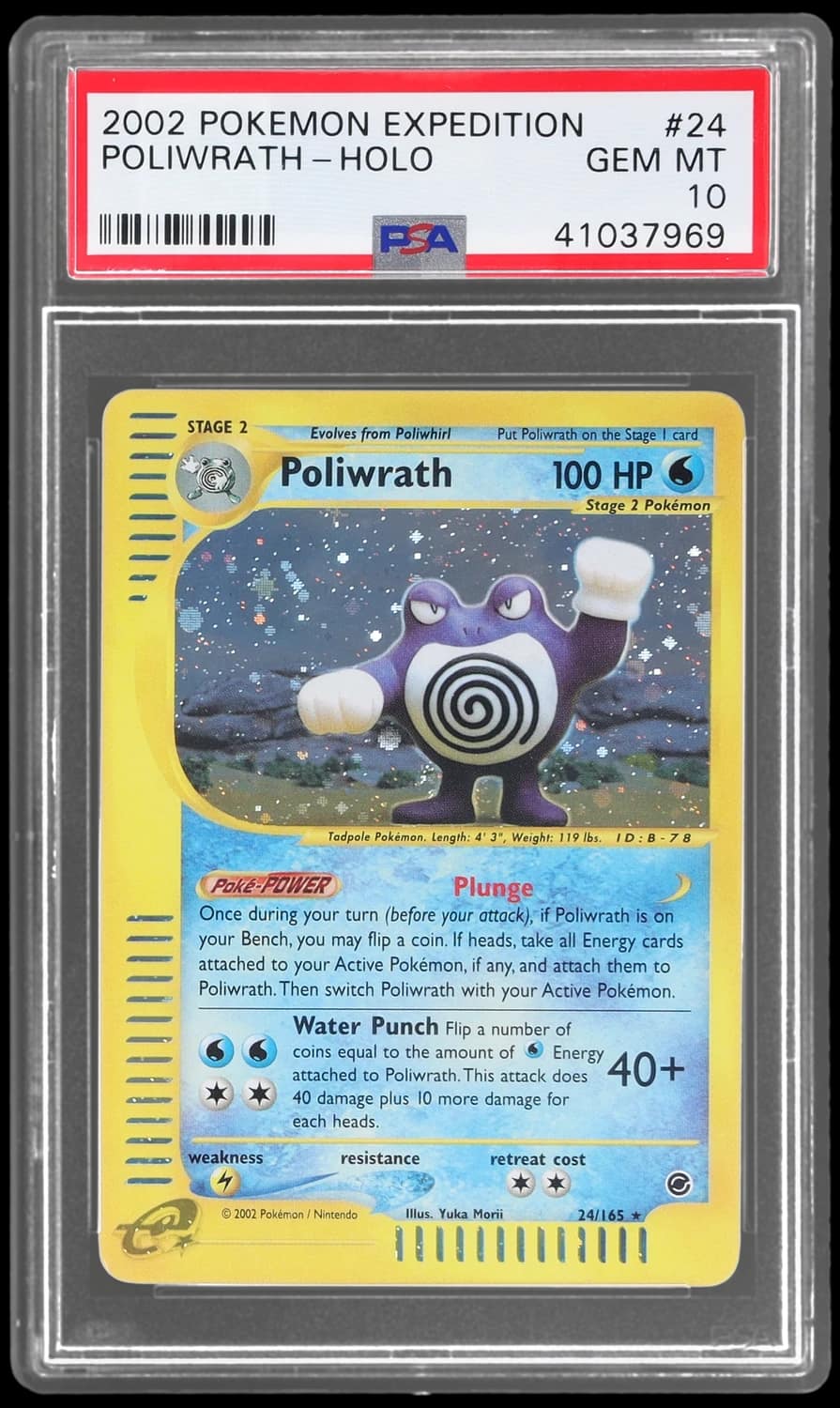 Poliwrath