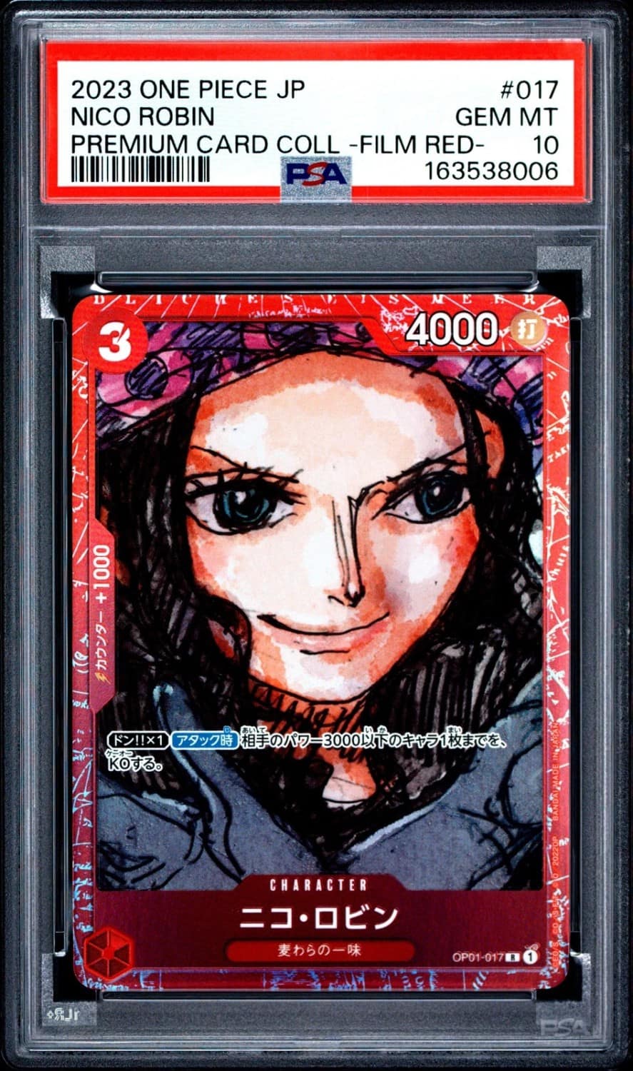 Nico Robin