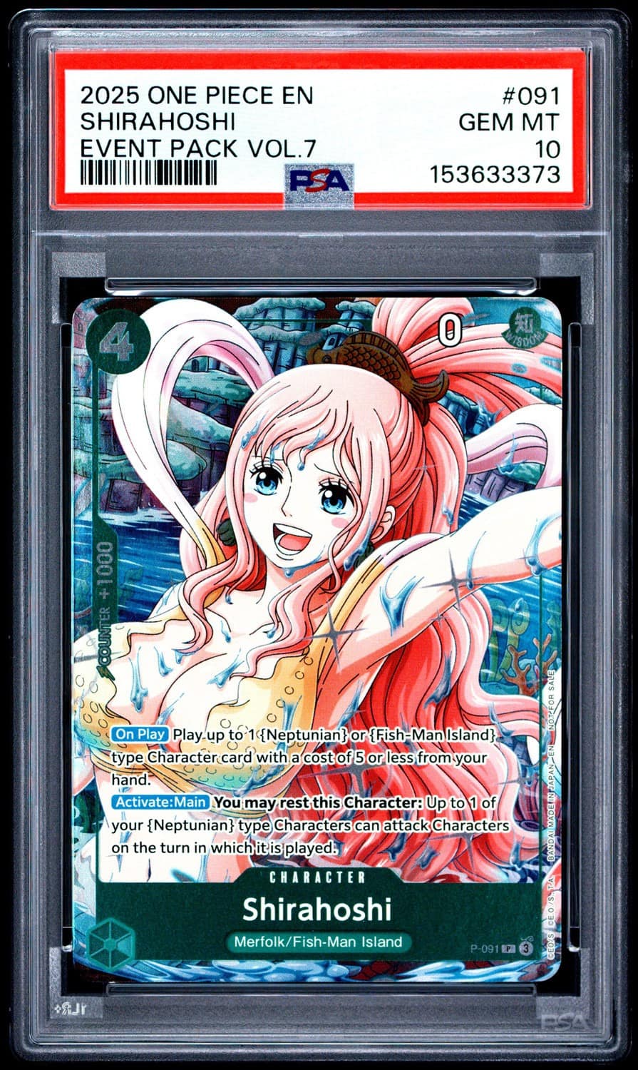 Shirahoshi