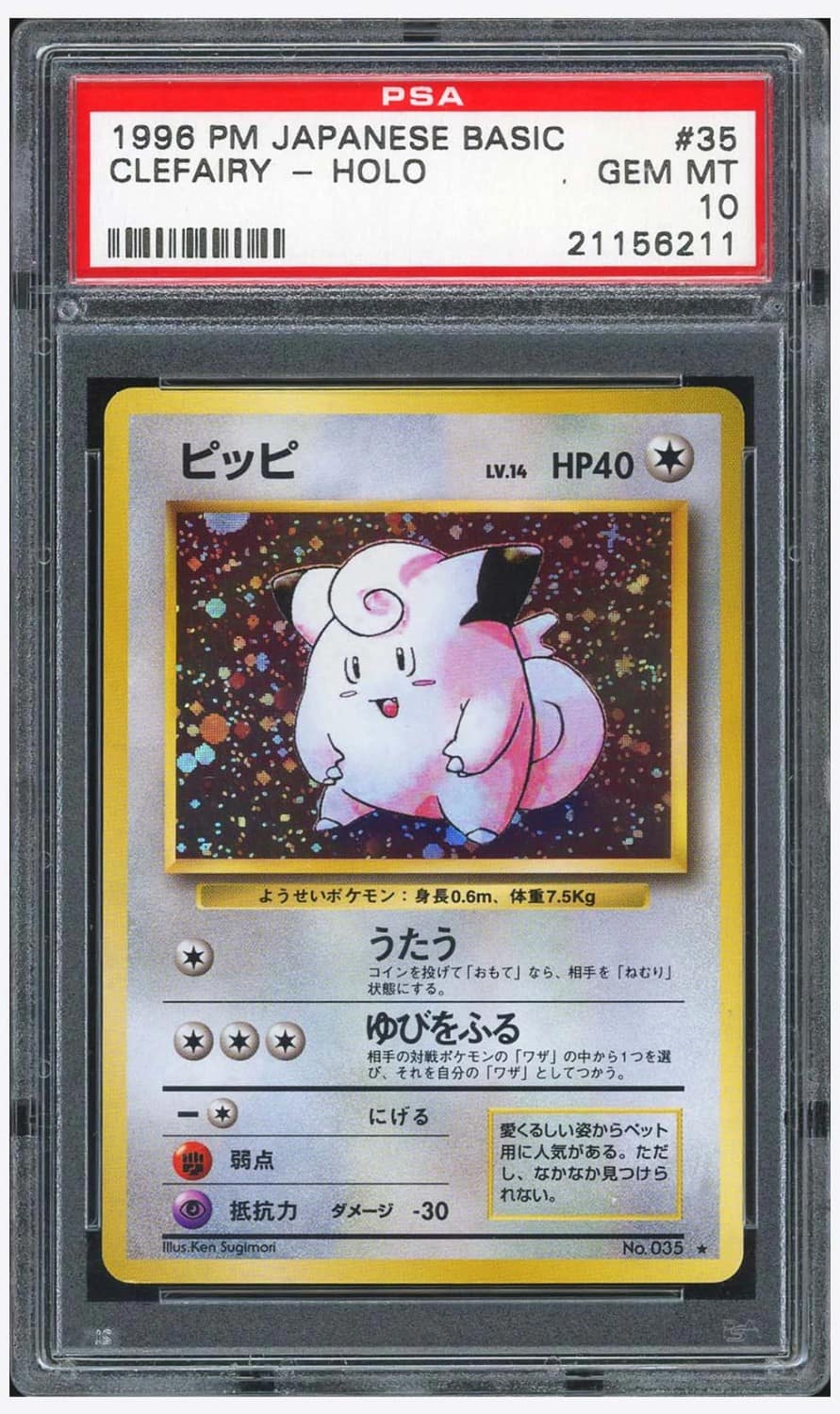 Clefairy