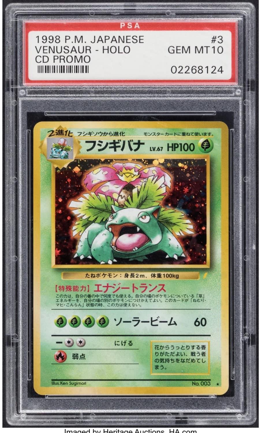 Venusaur