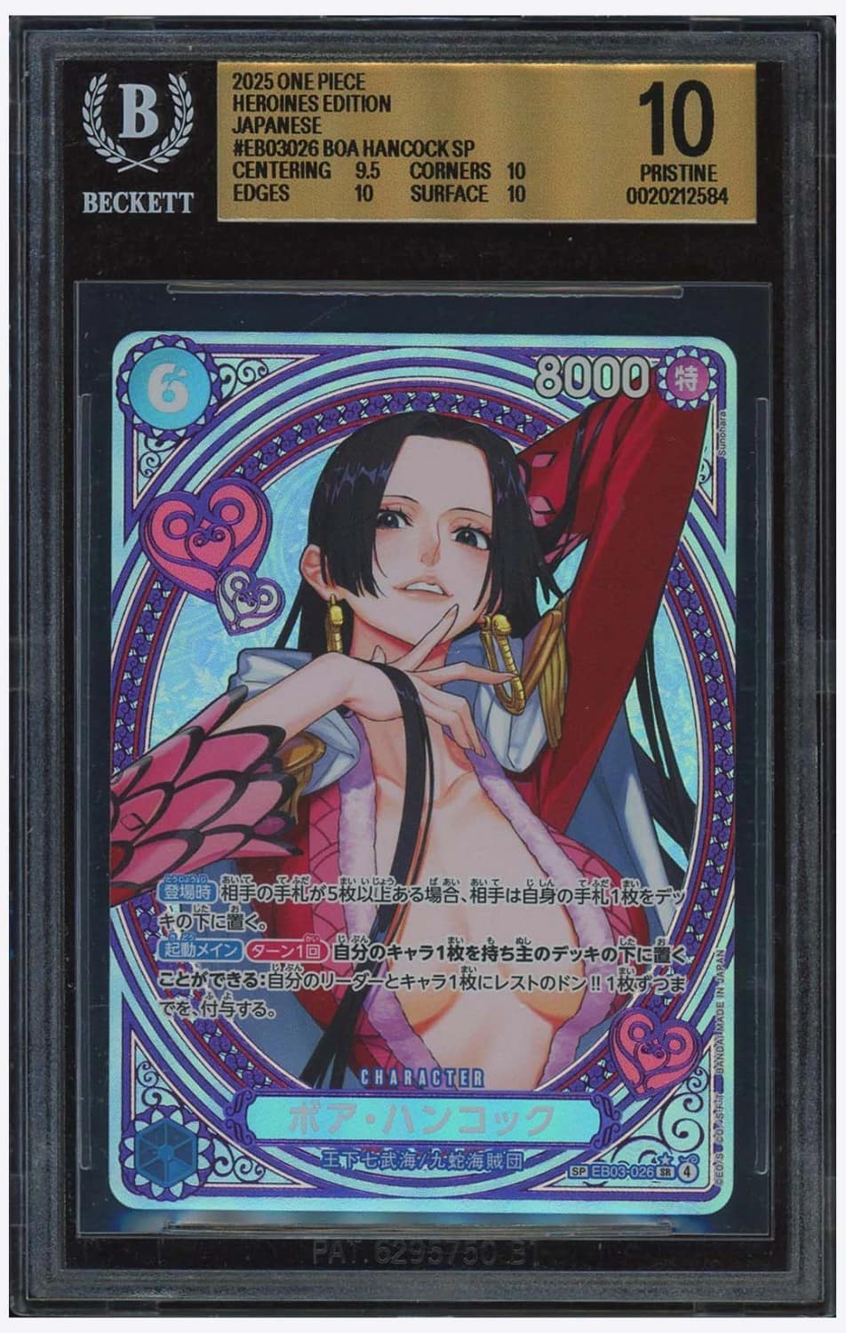 Boa Hancock