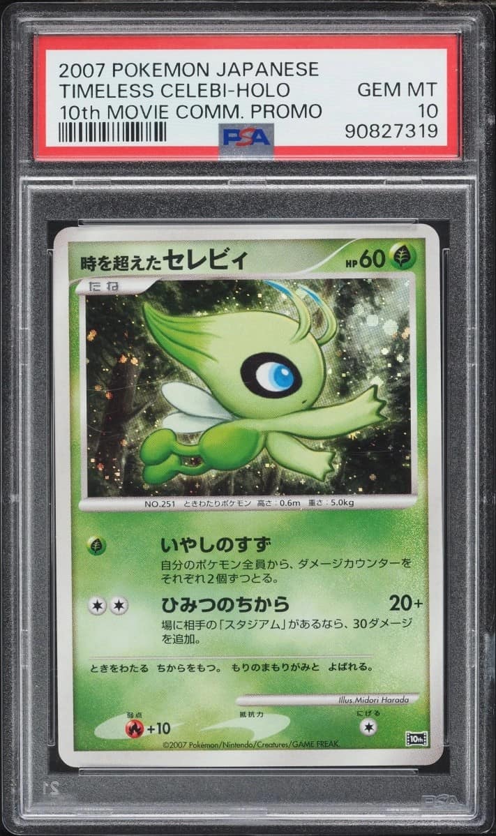 Timeless Celebi
