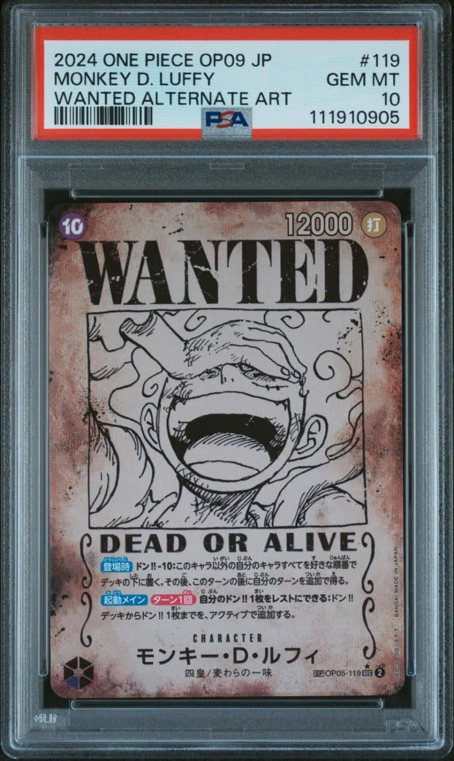 Monkey D. Luffy