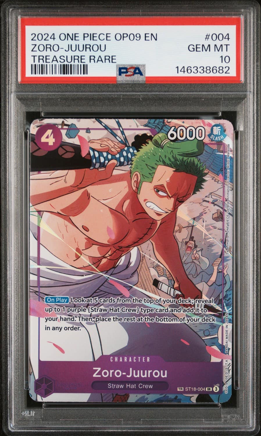 Zoro-Juurou