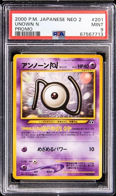 Unown N