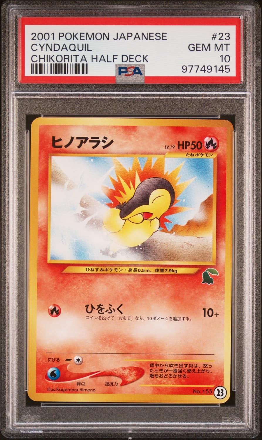 Cyndaquil