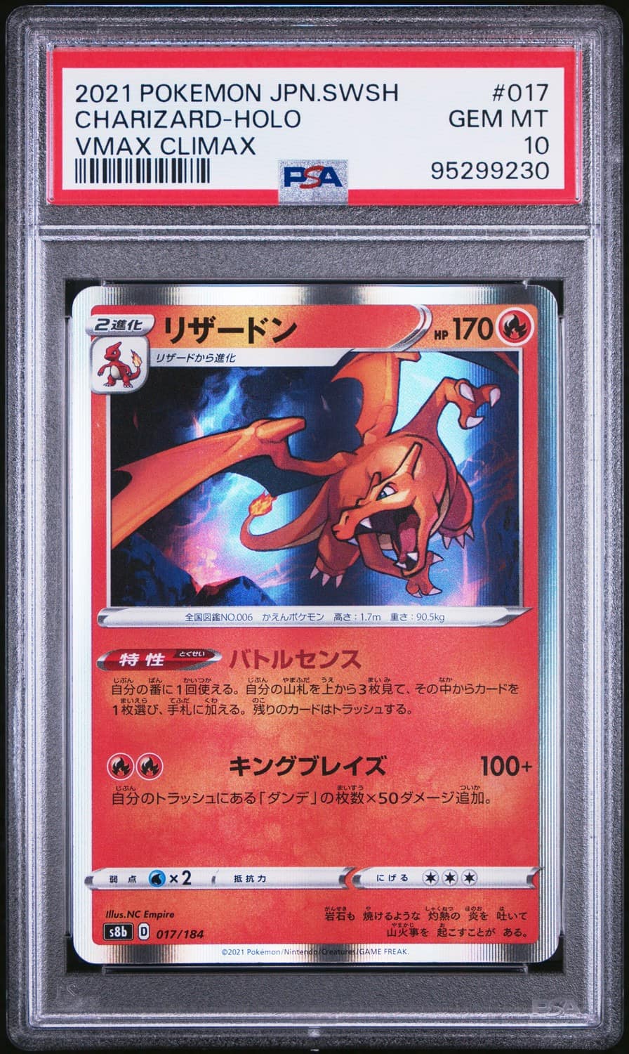 Charizard