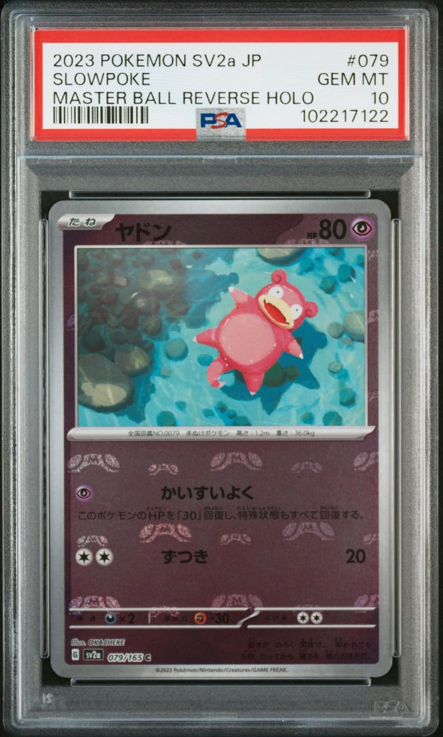 Slowpoke